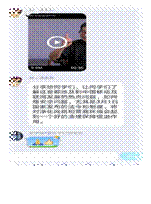 Screenshot_20200303_112606