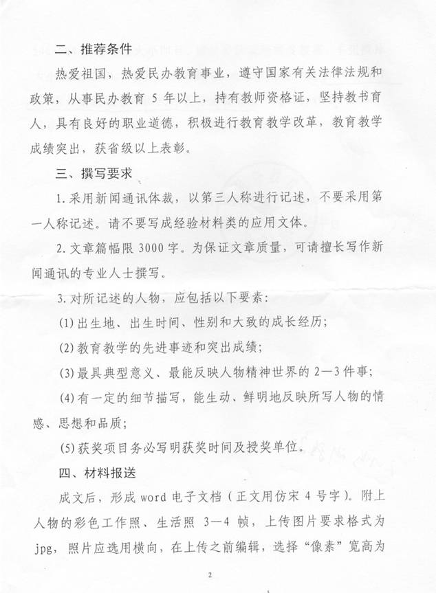 hw060.jpg
