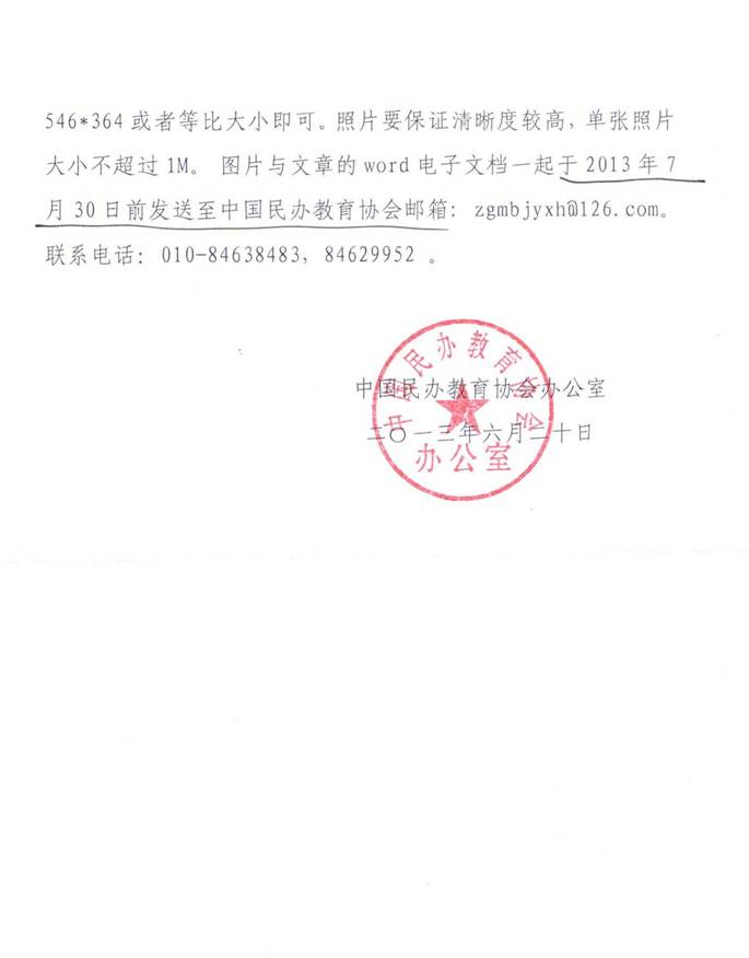 hw061.jpg