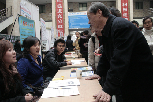 外事办招聘_关于公布东营市外事办公室招聘工作人员面试成绩及拟录用人员名单的通知(2)